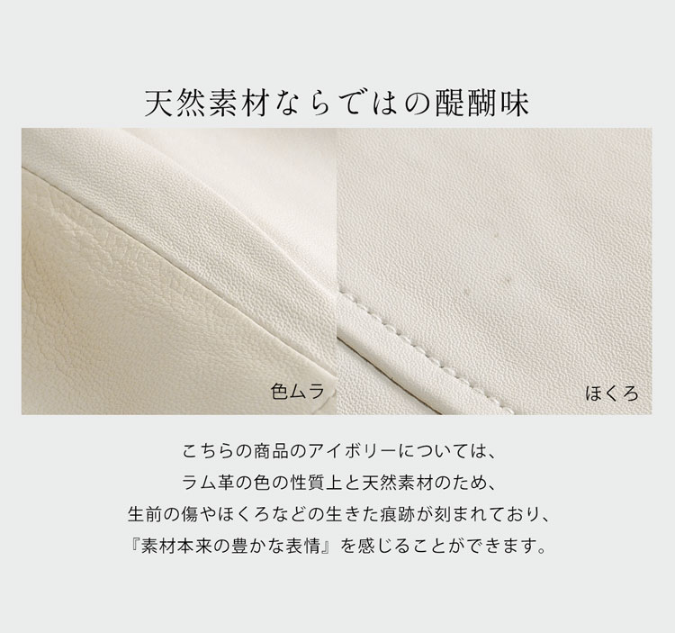 本革の革質