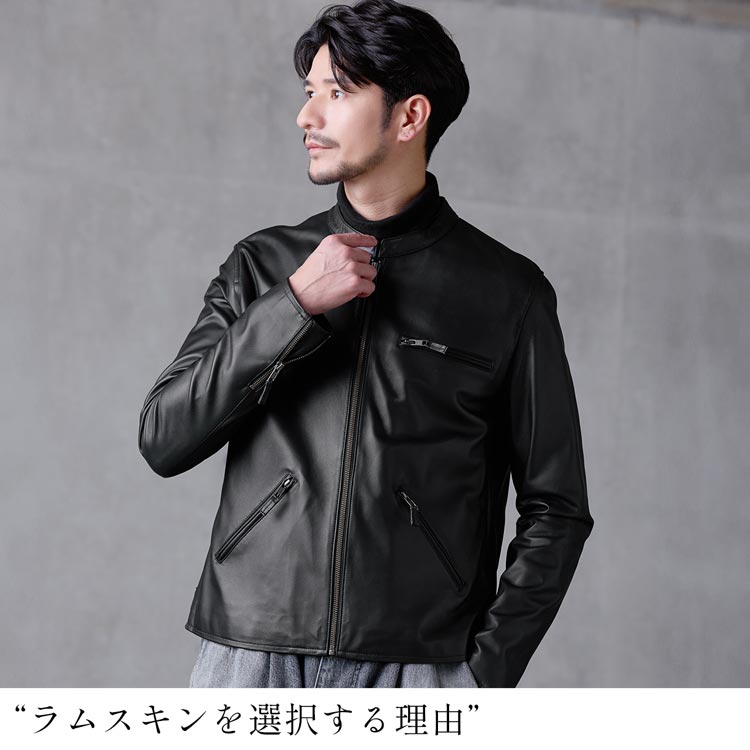 柔らかい ラムレザー 魅力
