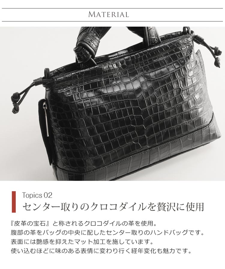本革 クロコダイル レディースバッグ