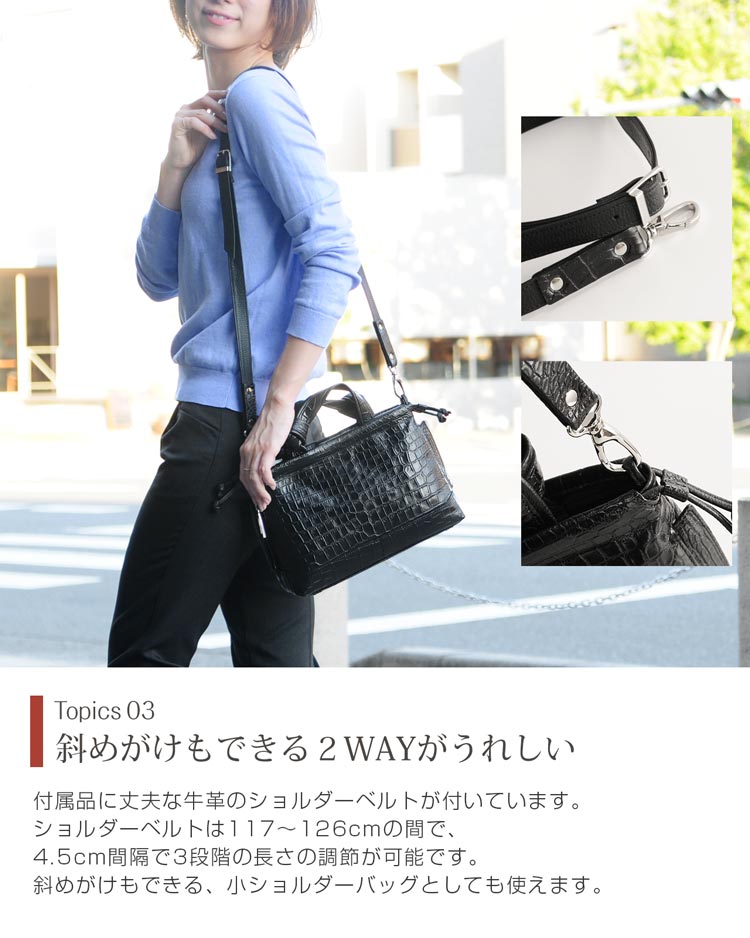 本革 クロコダイル ショルダーバッグ レディース