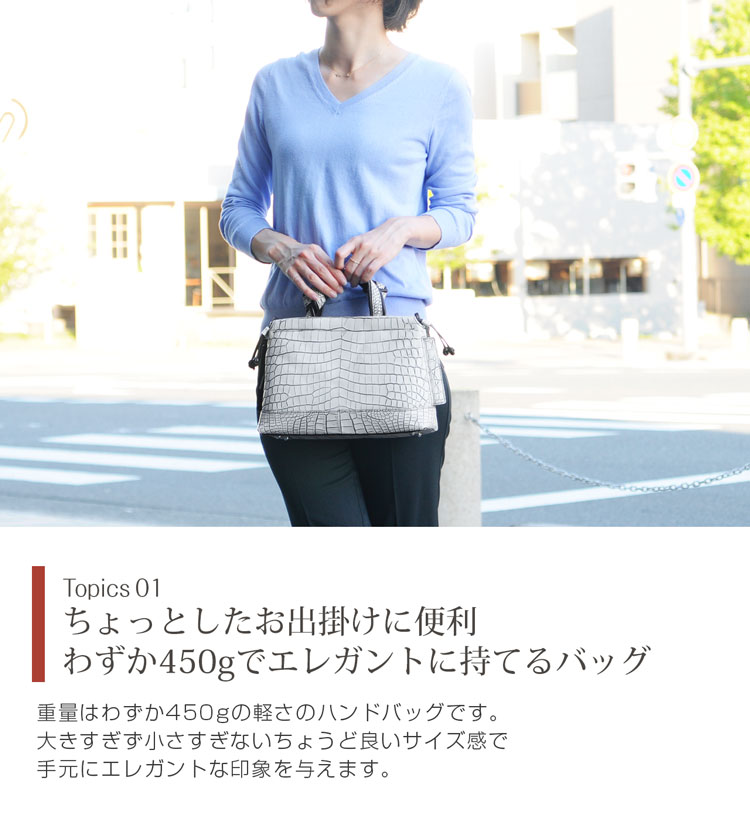 クロコダイル 2WAY バッグ レディース 軽量 本革 