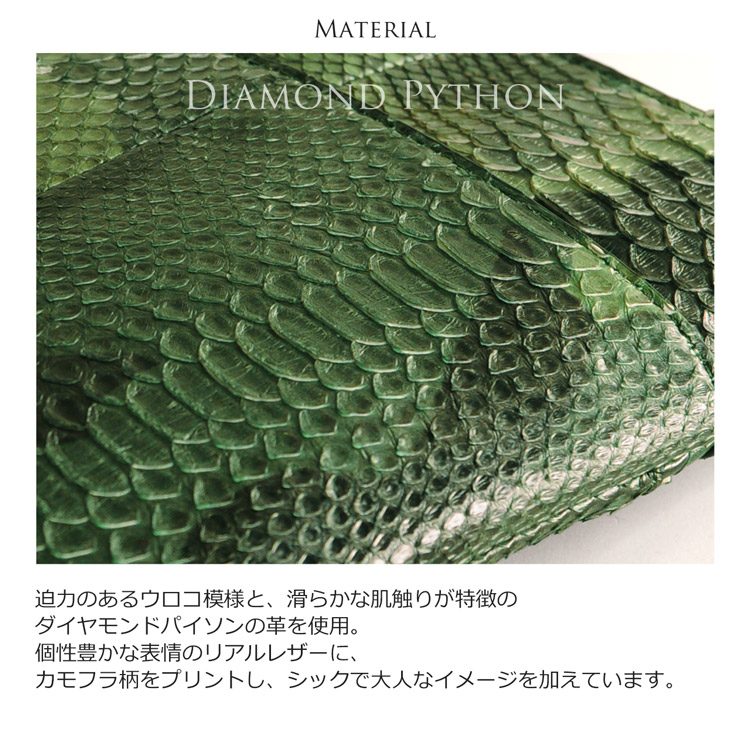 ヘビ革 パイソン サコッシュ ショルダーバッグ