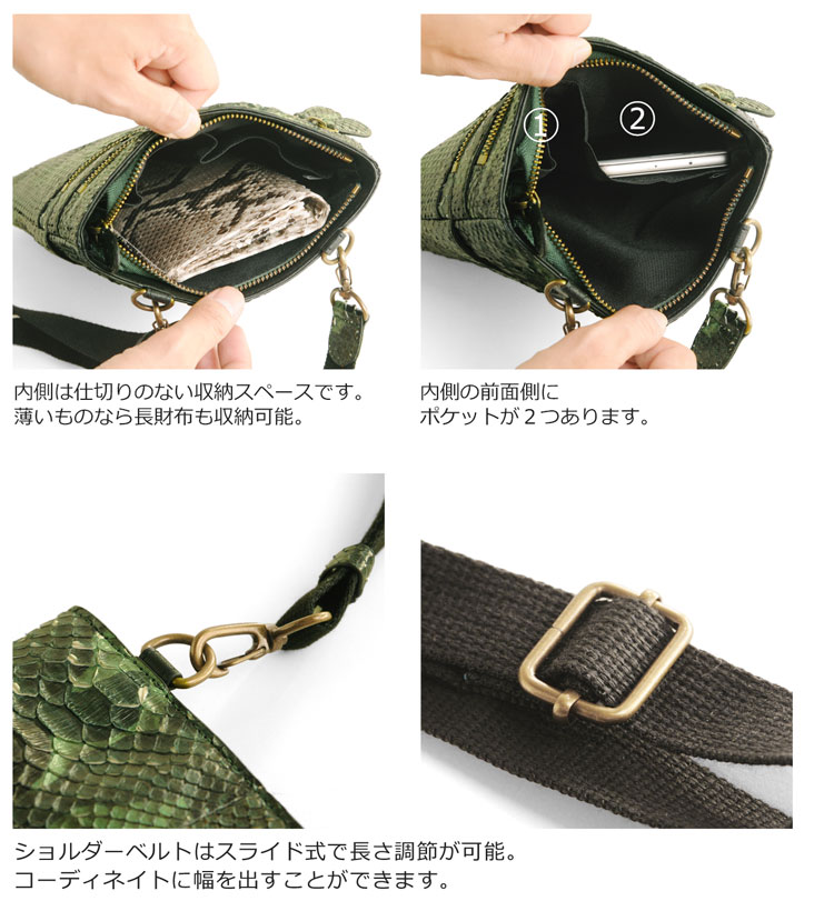 ヘビ革 パイソン サコッシュ ショルダーバッグ