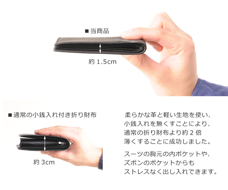 Mia Borsa/ミアボルサ 牛革 二つ 折り 財布 レディース 薄型 コンパクト