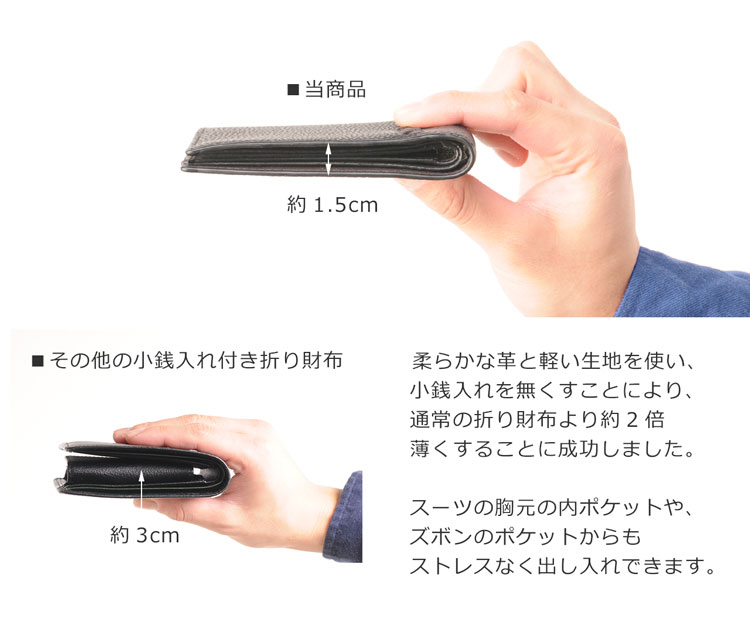 Mia Borsa/ミアボルサ 牛革 二つ 折り 財布 メンズ 薄型 コンパクト