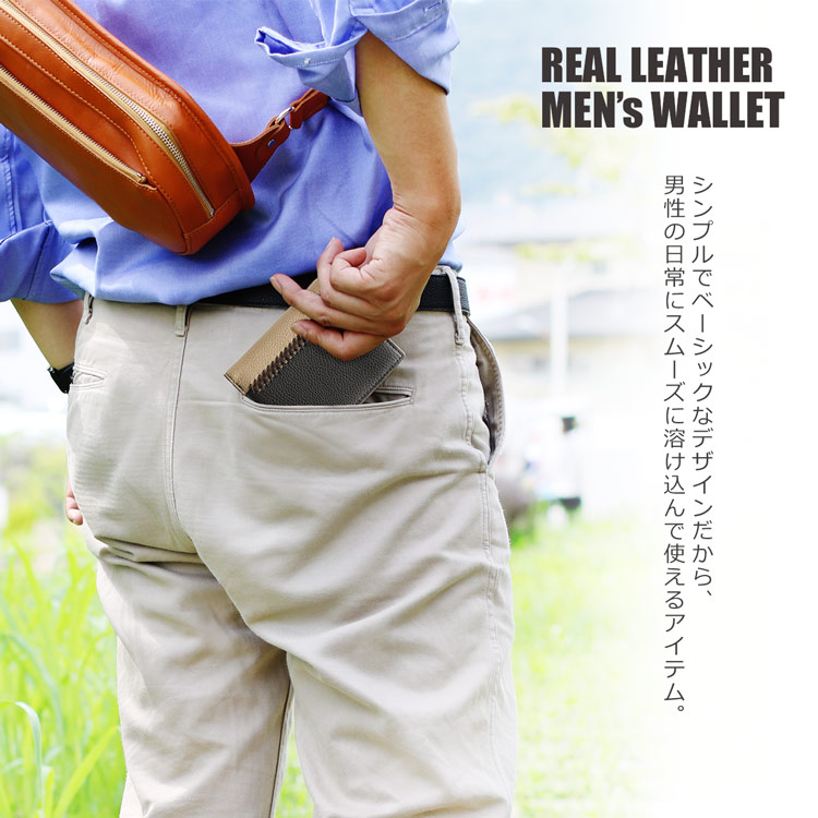Mia Borsa/ミアボルサ 牛革 二つ 折り 財布 メンズ 薄型 コンパクト