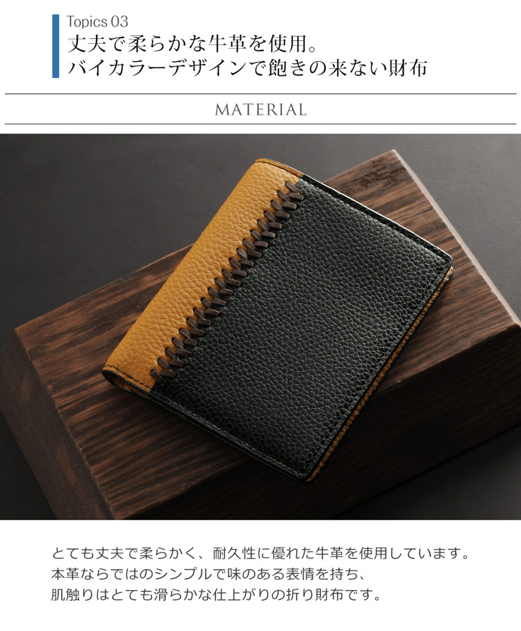 Mia Borsa/ミアボルサ 牛革 二つ 折り 財布 メンズ 薄型 コンパクト