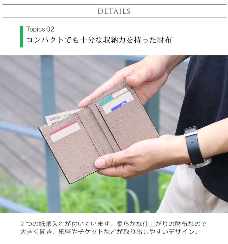 Mia Borsa/ミアボルサ 牛革 二つ 折り 財布 メンズ 薄型 コンパクト