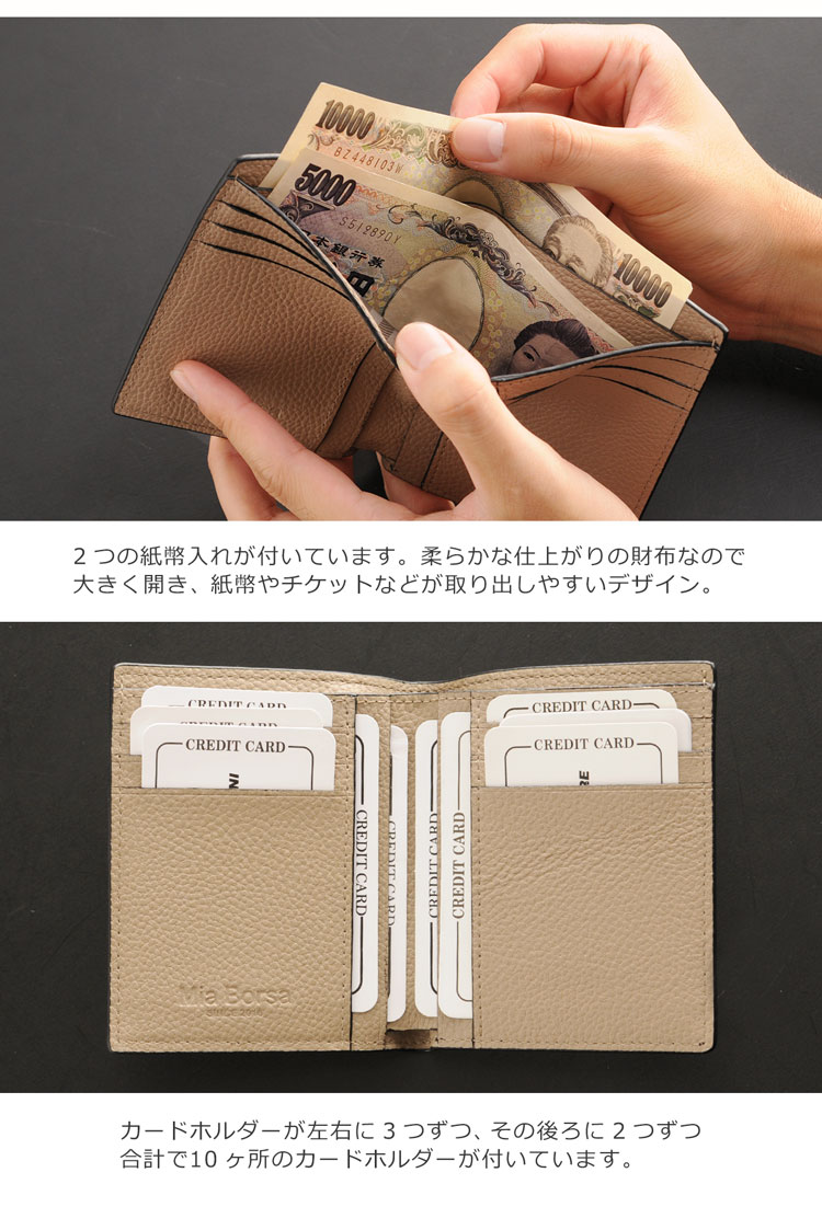 Mia Borsa/ミアボルサ 牛革 二つ 折り 財布 メンズ 薄型 コンパクト