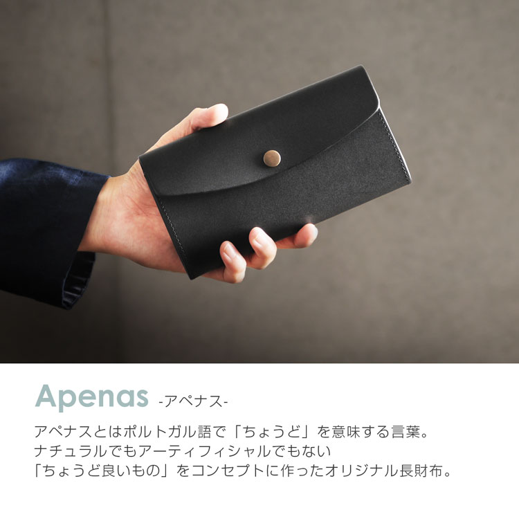 Apenas アペナス ヌメ革 長財布 本革 フラップ かぶせ