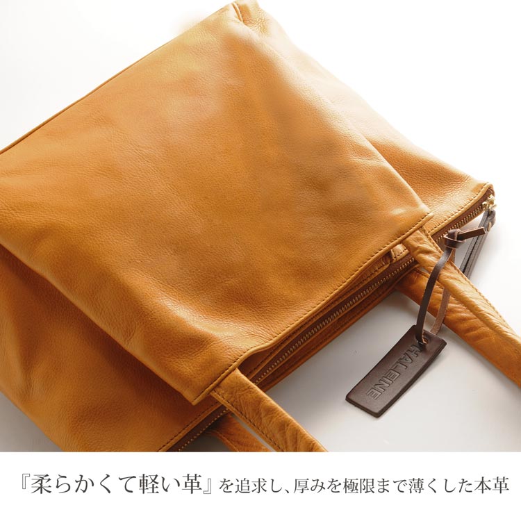 HALEINE トートバッグ
