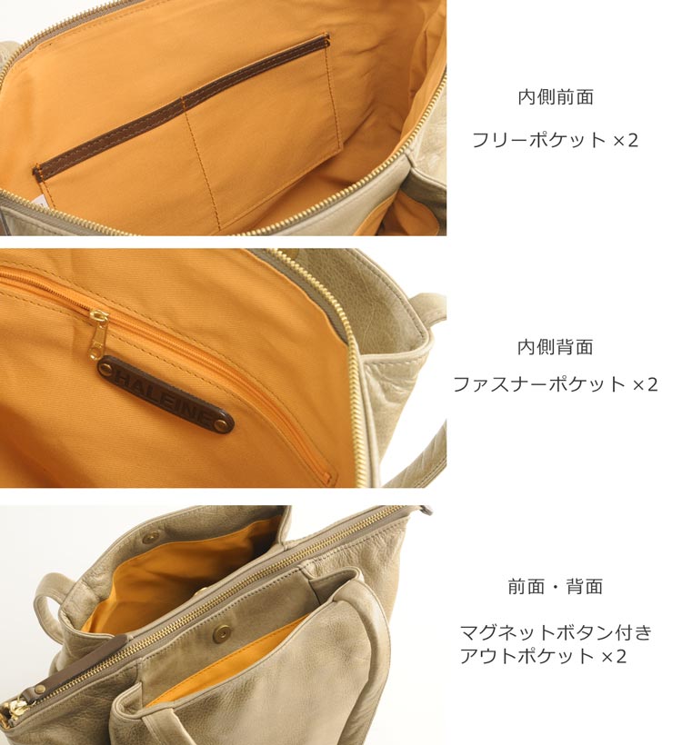 HALEINE トートバッグ