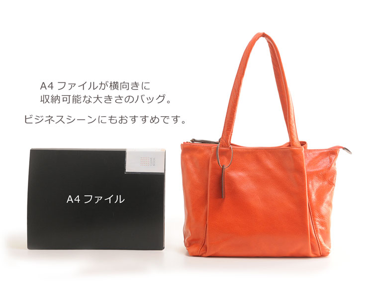 HALEINE トートバッグ