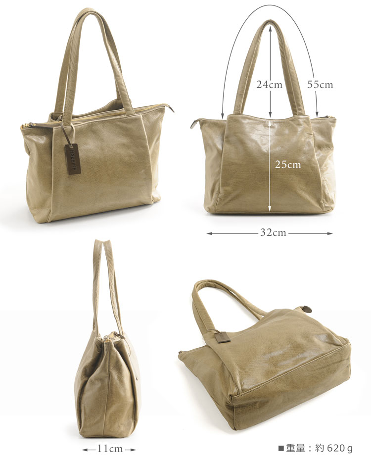 HALEINE トートバッグ