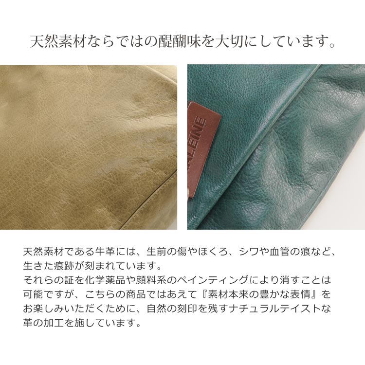 HALEINE トートバッグ