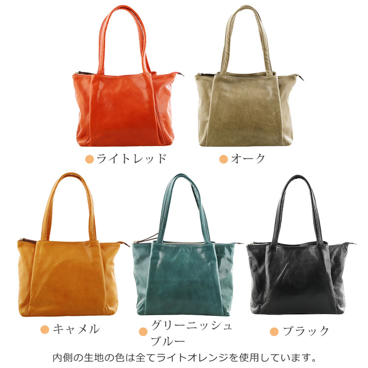 HALEINE トートバッグ