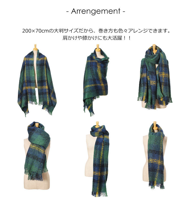巻き方も色々アレンジできます