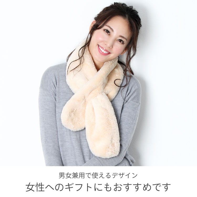フェイク ファーマフラー ふわふわ