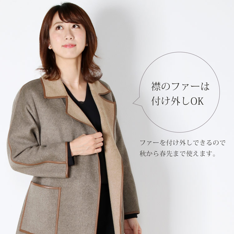 ウール ラップコート パイピング 秋冬 アウター