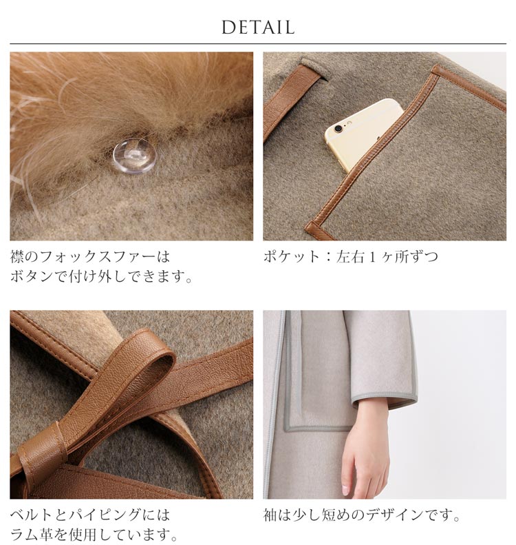 ウール ラップコート パイピング 秋冬 アウター