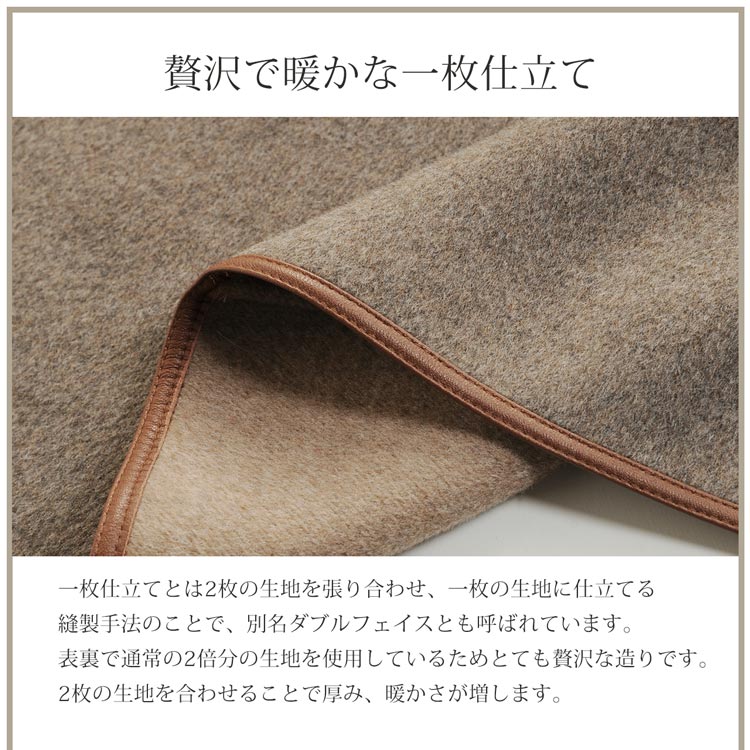 ウール ラップコート パイピング 秋冬 アウター
