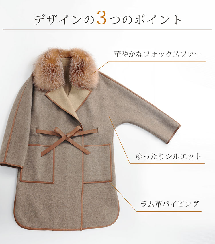 ウール ラップコート パイピング 秋冬 アウター
