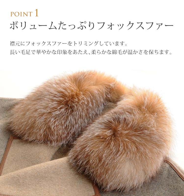 ウール ラップコート パイピング 秋冬 アウター