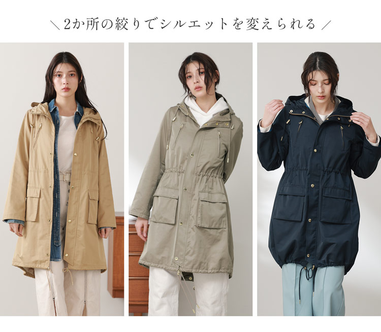 モッズコート レディース ロング ゴールド金具 弱撥水