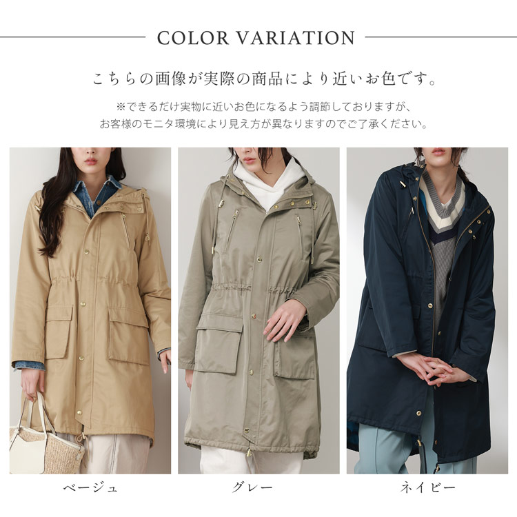 モッズコート レディース ロング ゴールド金具