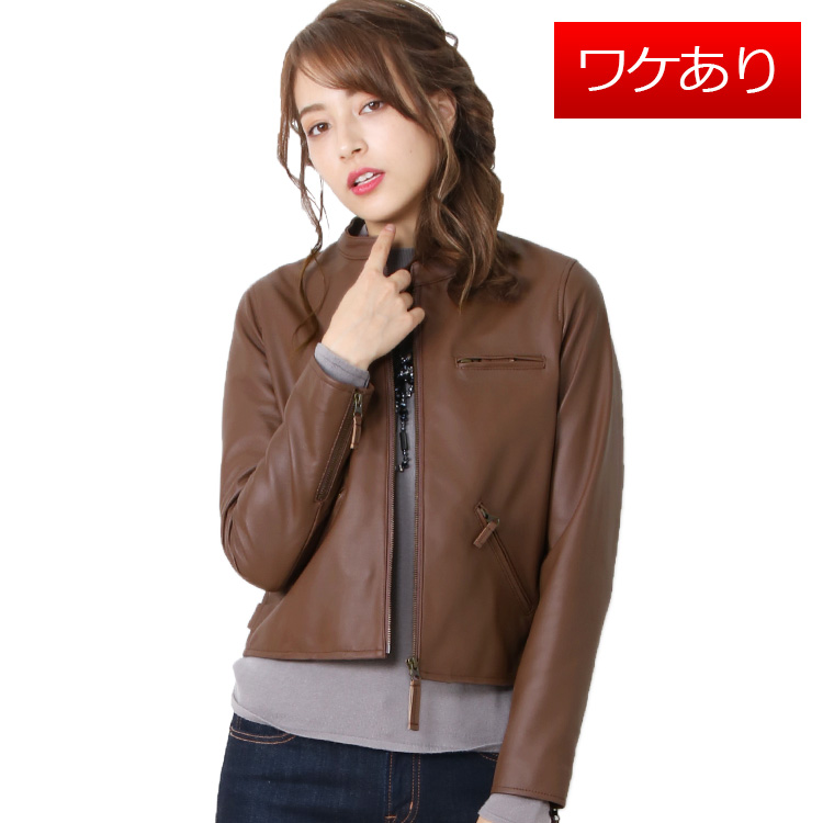 ラム ジャケット ライダース レディース