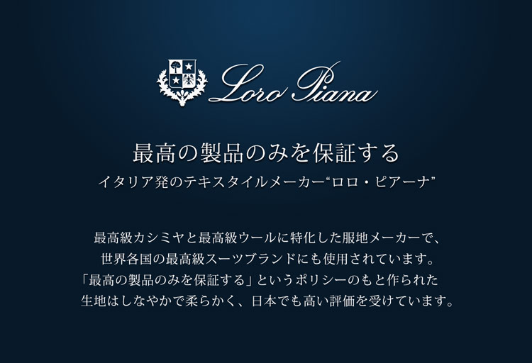 カシミヤ混 コート loro piana ウール ゆったり