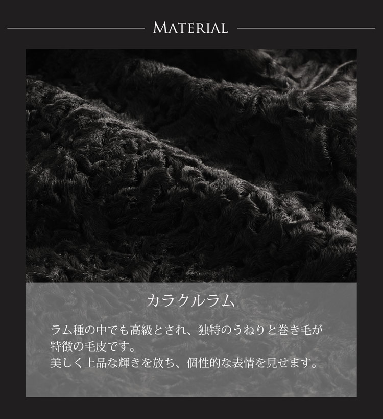 カラクル ラム ファー コート メンズ毛皮