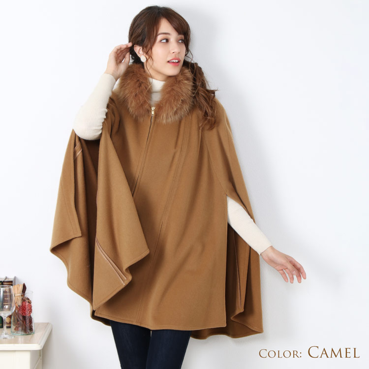 カシミヤ ウール ファー 付き ケープ キャメル