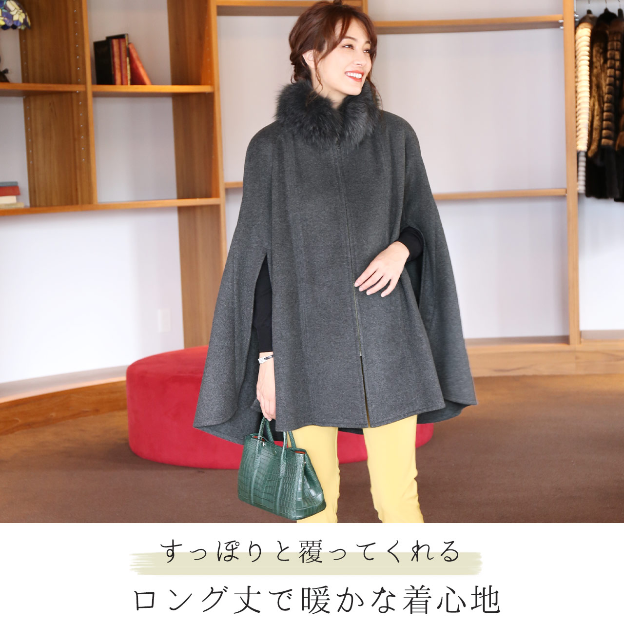 ゆったり シルエット ロング丈 ケープ アウター