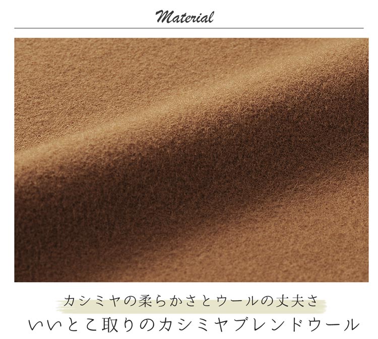 快適 着心地 丈夫 柔らか カシミヤ ウール