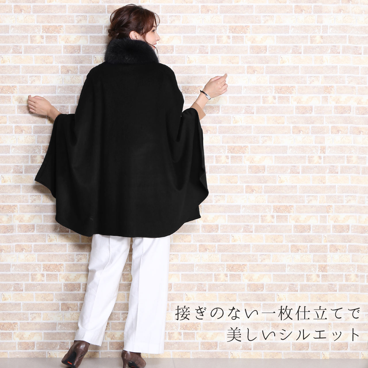 ゆったり シルエット ケープ ブラック