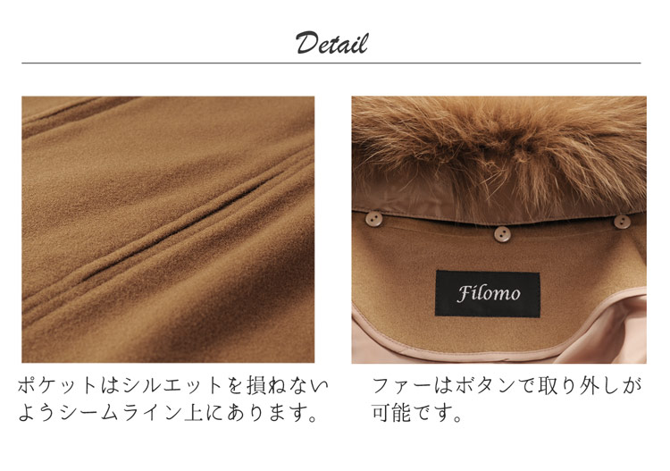 カシミヤ ウール ファー 付き ケープ ディテール