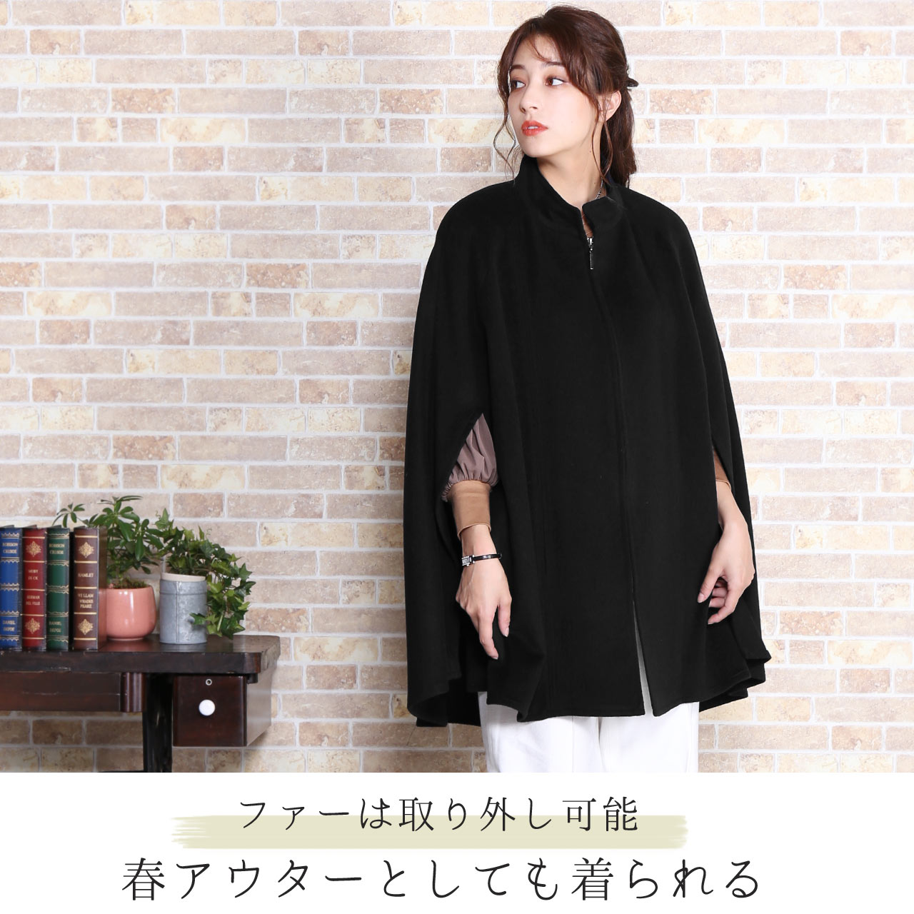 華やか フォックス ファー 付き 取り外し可能
