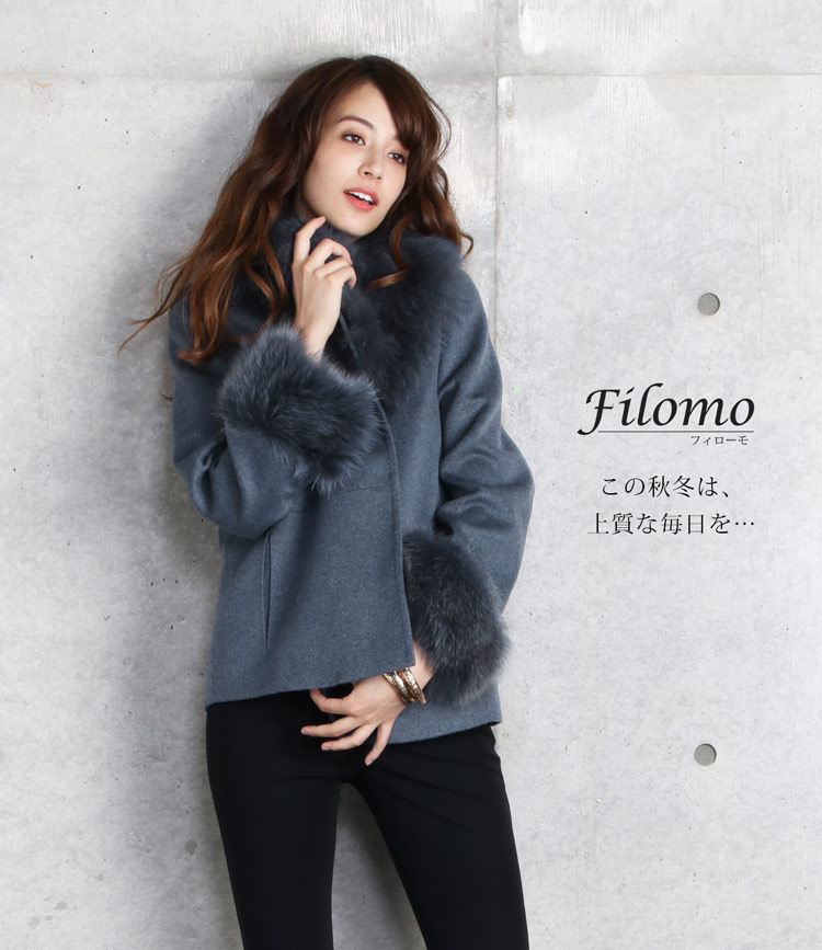 カシミヤ ブレンド ウール ジャケット フォックス ファー トリミング Filomo