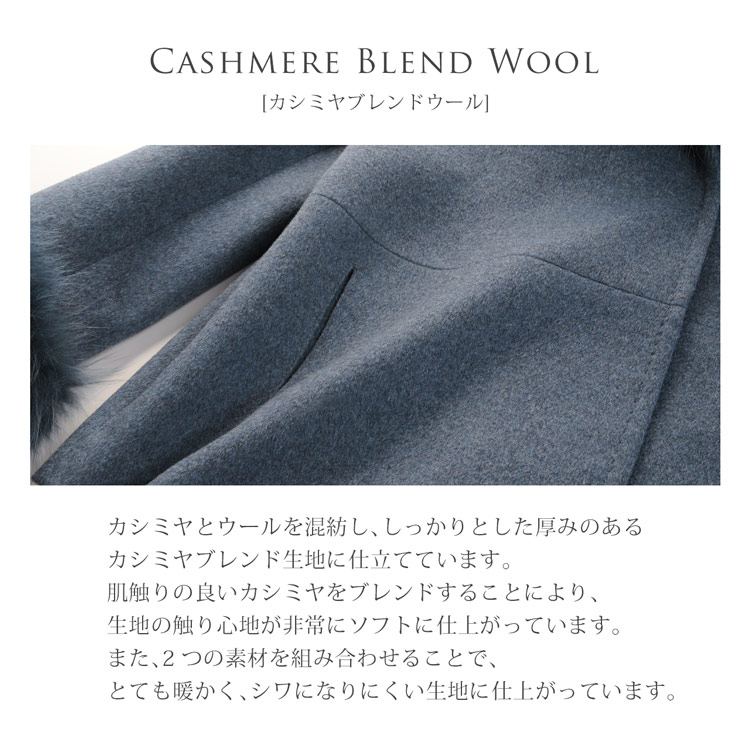 カシミヤ ブレンド ウール ジャケット フォックス ファー トリミング Filomo