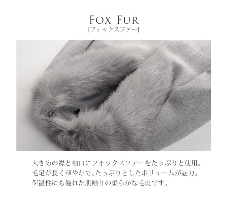 カシミヤ ブレンド ウール ジャケット フォックス ファー トリミング Filomo