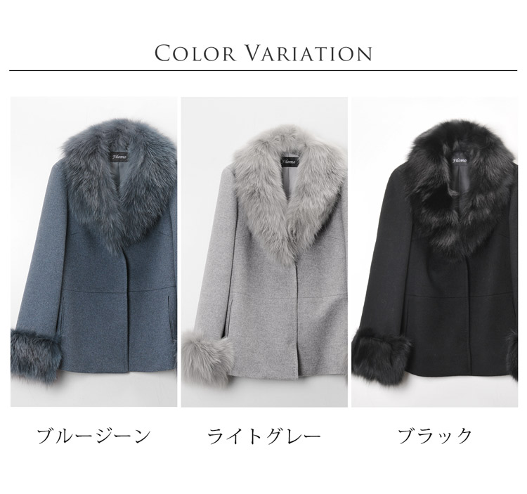 カシミヤ ブレンド ウール ジャケット フォックス ファー トリミング Filomo