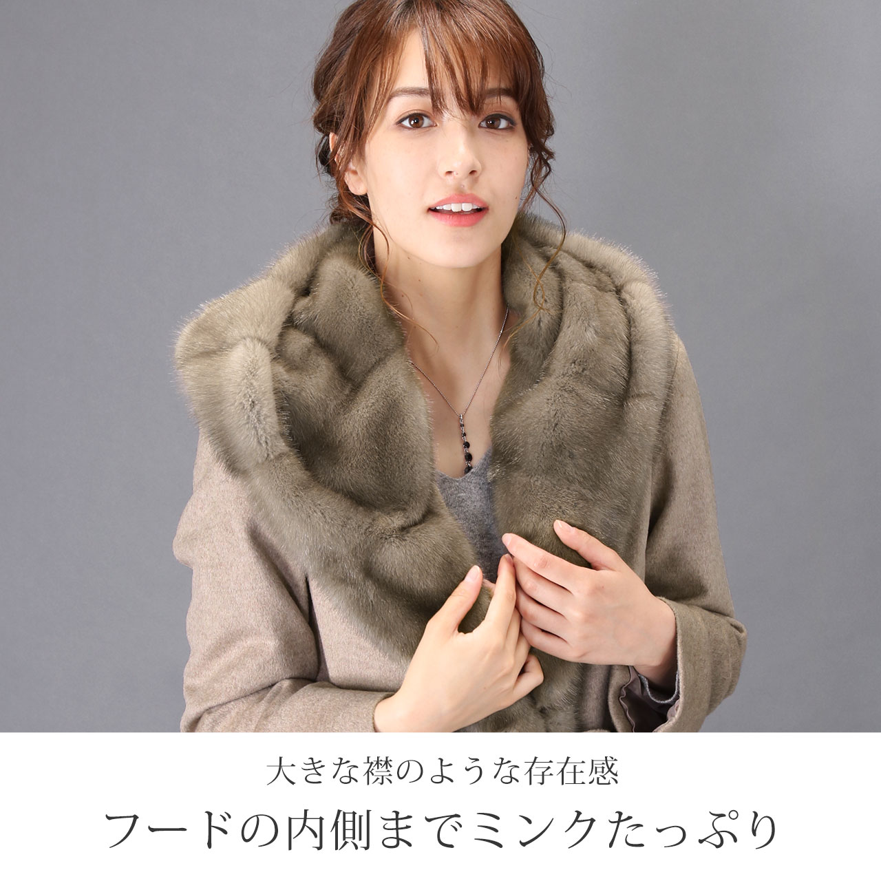 ミンク トリミング スーパー ロング コート カシミヤ ブレンド ウール Filomo