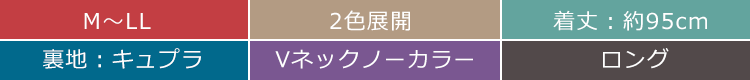 カシミヤ