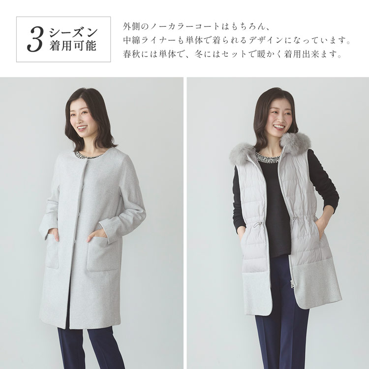 ノーカラー コート フォーマル 上品 レディース