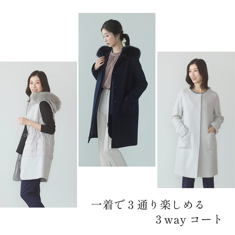 3Way コート カシミヤ ブレンド ダウンベスト ファー トリミング レディース