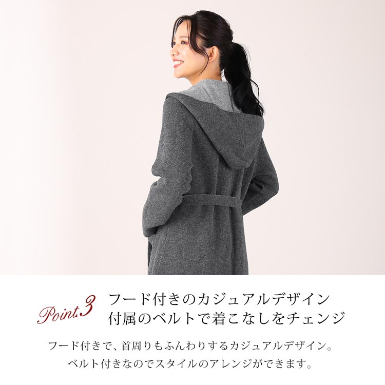 Filomo ブランド カシミヤ 混 ニット フード 付き コート
