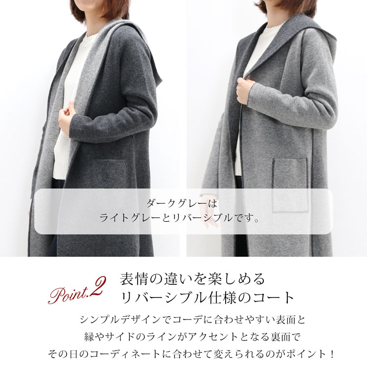 Filomo ブランド カシミヤ 混 ニット フード 付き コート