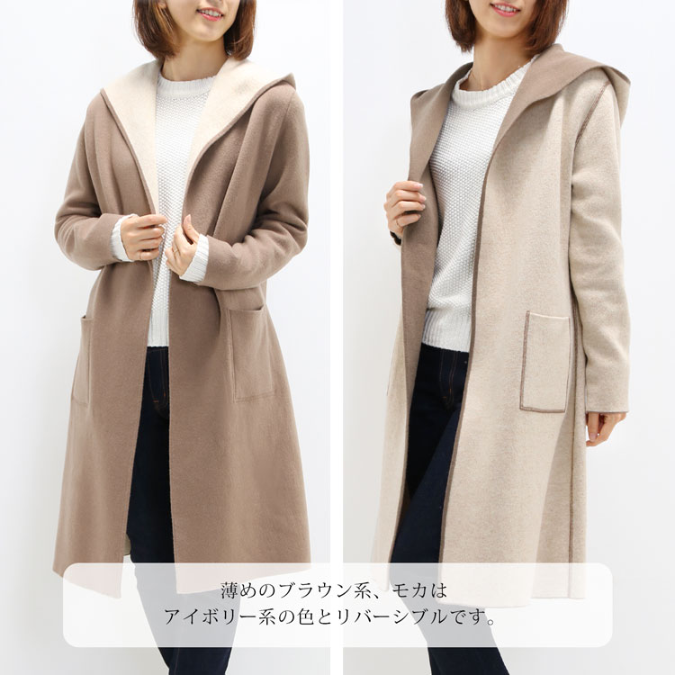 Filomo ブランド カシミヤ 混 ニット フード 付き コート