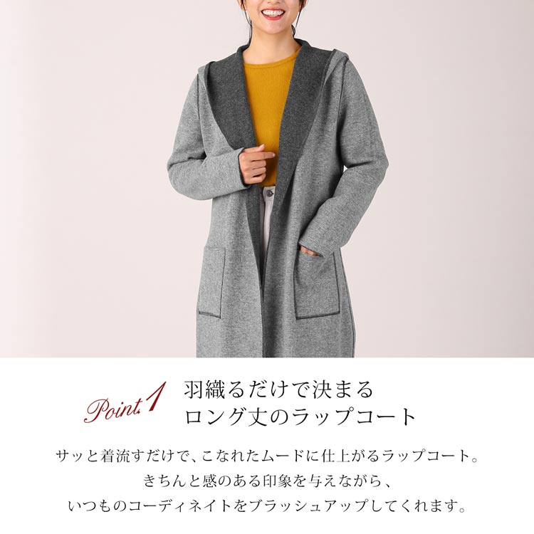 Filomo ブランド カシミヤ 混 ニット フード 付き コート